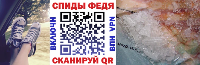 АМФЕТАМИН Premium  Купить закладки  Певек 