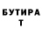 АМФЕТАМИН Розовый turningundead