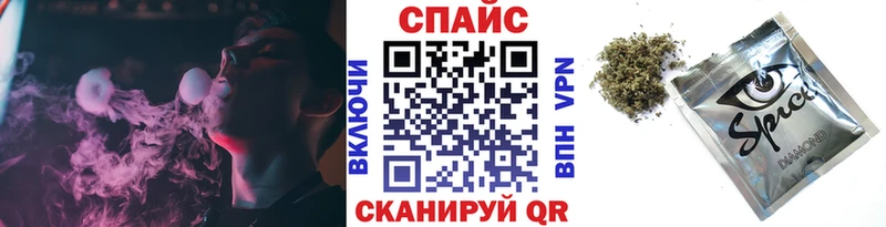 Бутират Butirat  Купить где  Певек 