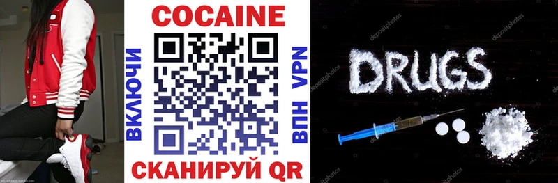 Купить  Певек  КОКАИН 98% 