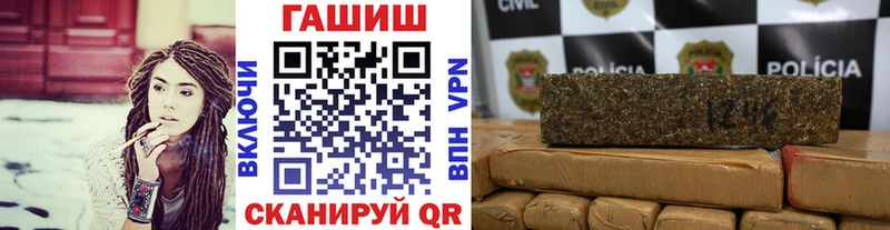 ГАШИШ hashish  Купить  Певек 