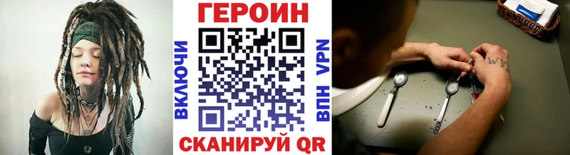 Купить закладки  Певек  ГЕРОИН хмурый 