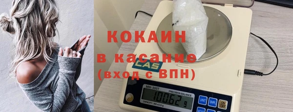 мескалин Михайловка