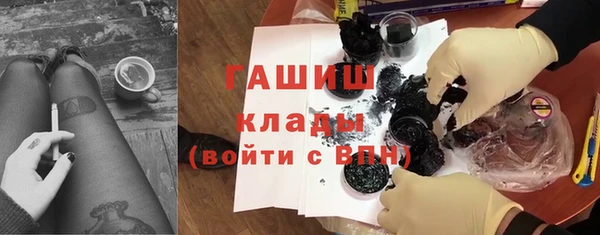 бошки Михайловск