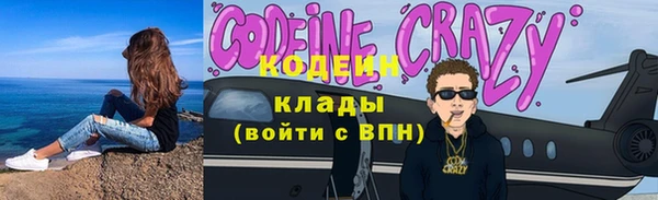 прущие крисы Михайлов