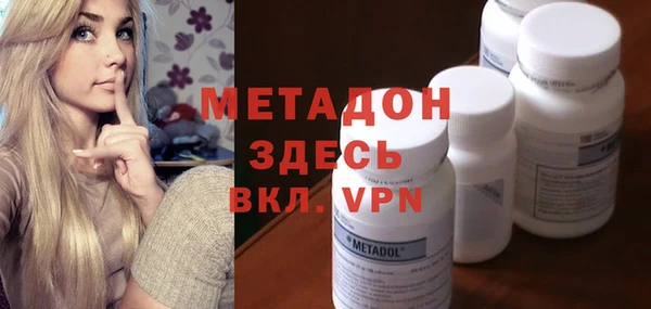 бутират Наволоки