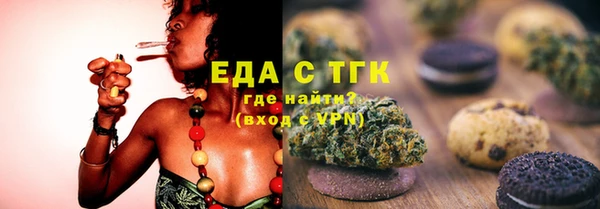 бошки Михайловск