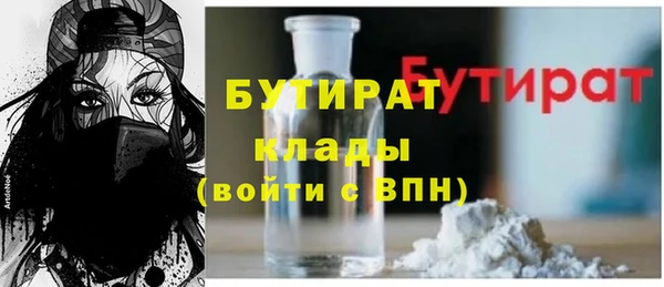 бошки Михайловск