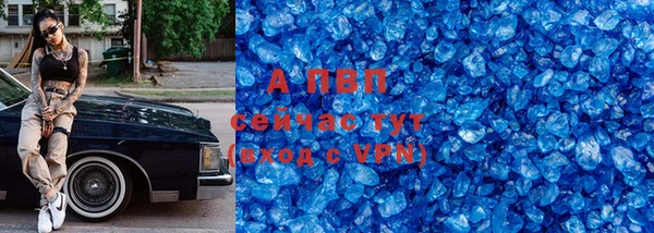 мескалин Михайловка