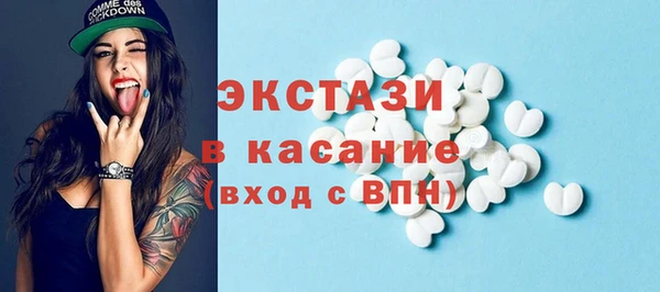 мескалин Михайловка