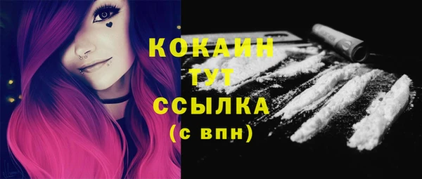 бошки Михайловск