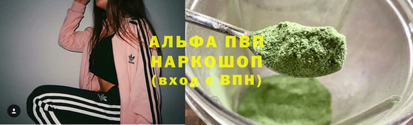 мескалин Михайловка