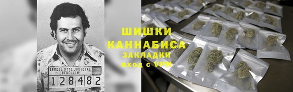 бошки Михайловск