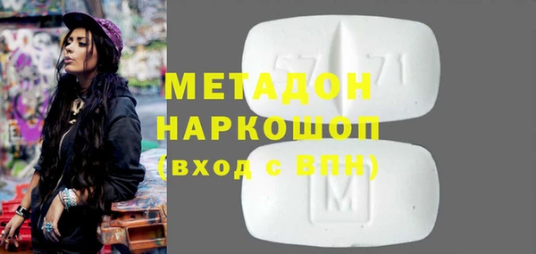 бошки Михайловск