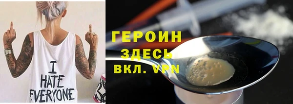бошки Михайловск