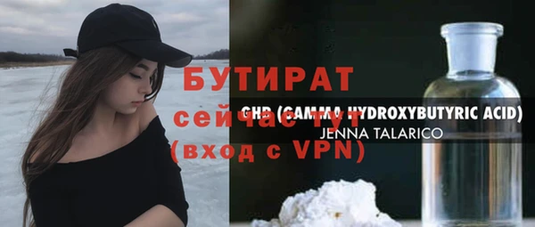 мескалин Михайловка