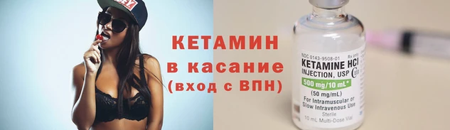 бутират Наволоки
