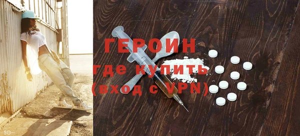 мескалин Михайловка