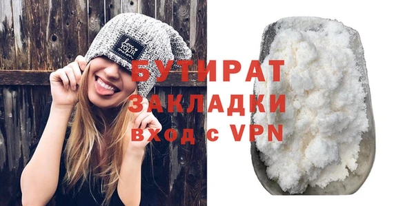бошки Михайловск