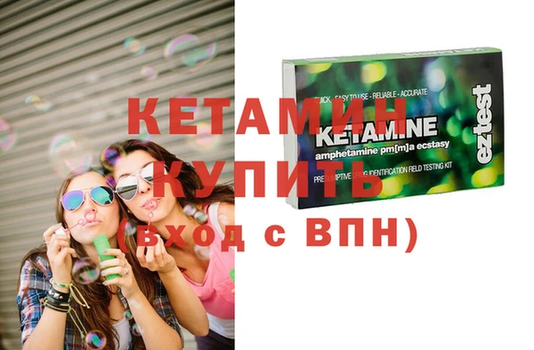 бутират Наволоки