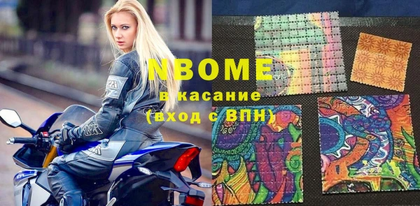 прущие крисы Михайлов
