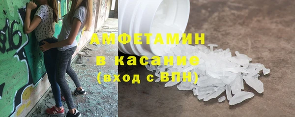 бошки Михайловск