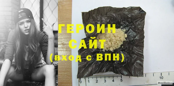 мескалин Михайловка