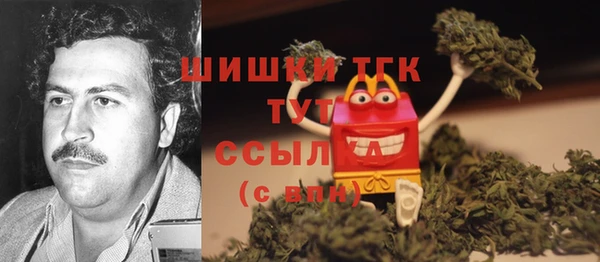 бошки Михайловск