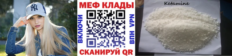 Купить где  Певек  Мефедрон мука 
