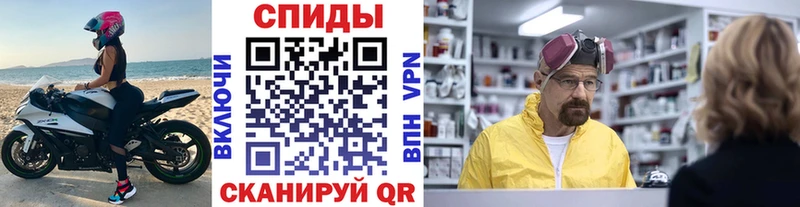 Первитин мет  Купить  Певек 