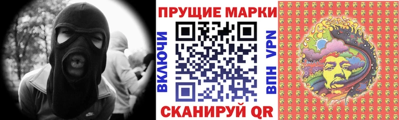 Марки N-bome 1,5мг  Купить  Певек 