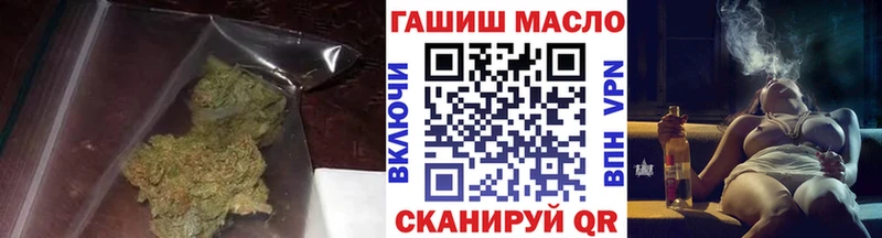 ТГК THC oil  Купить где  Певек 
